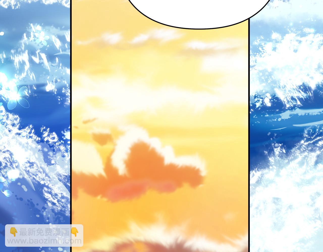 反正是歐風小甜漫 - 第66話 一不小心收到豪宅(4/8) - 3