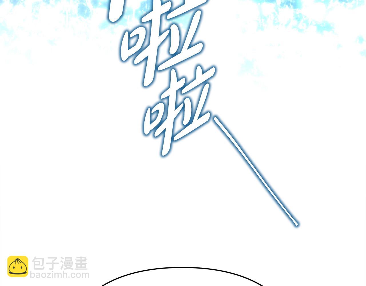 反正是歐風小甜漫 - 第66話 一不小心收到豪宅(4/8) - 5