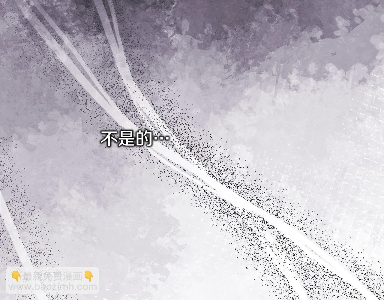 反正是歐風小甜漫 - 第66話 一不小心收到豪宅(4/8) - 5