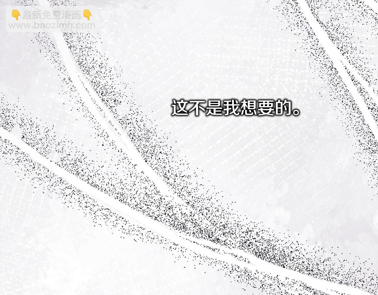 反正是歐風小甜漫 - 第66話 一不小心收到豪宅(4/8) - 6