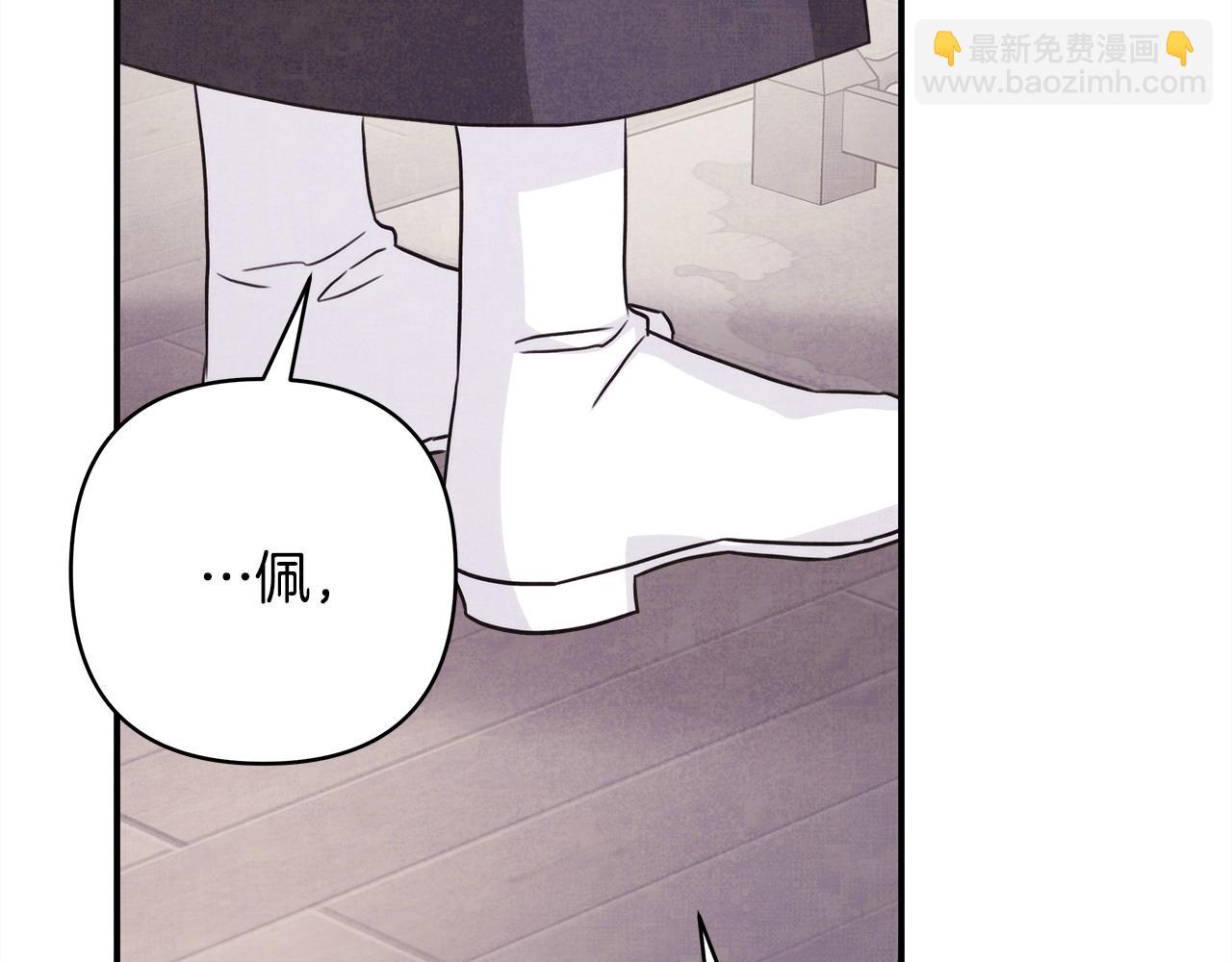 反正是歐風小甜漫 - 第66話 一不小心收到豪宅(5/8) - 6