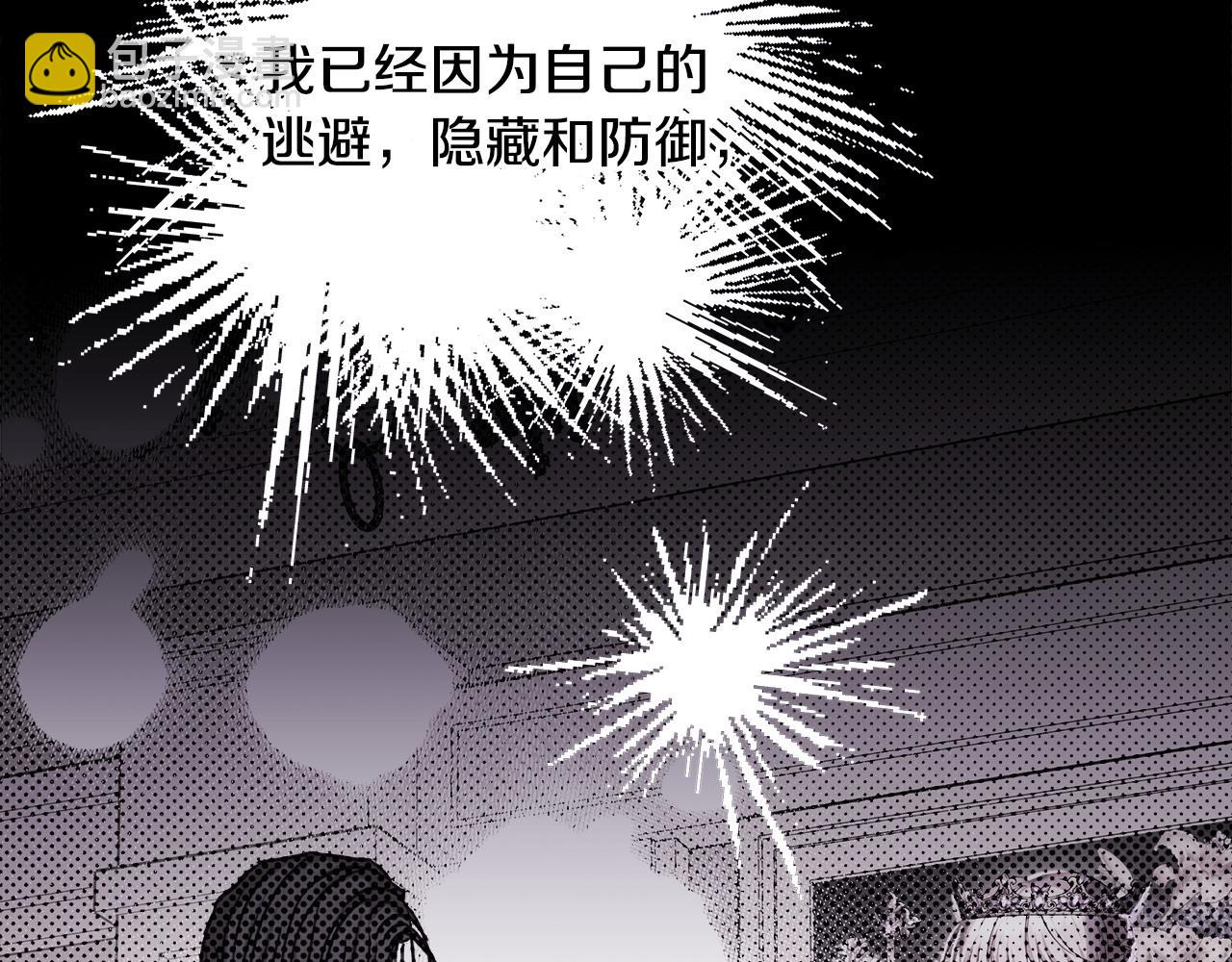 反正是歐風小甜漫 - 第66話 一不小心收到豪宅(5/8) - 8