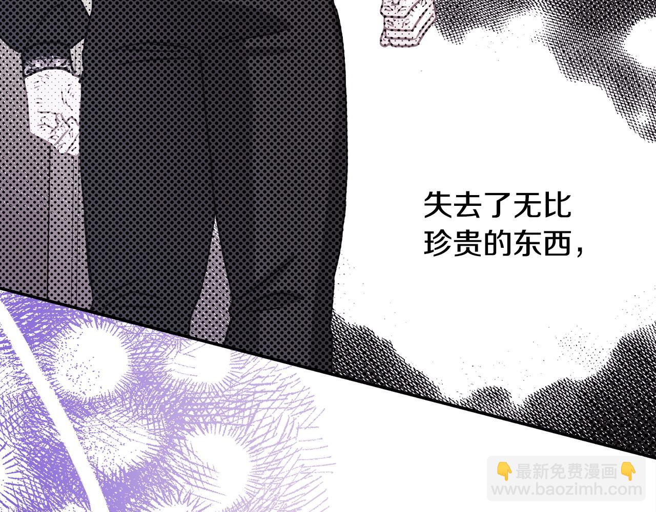 反正是歐風小甜漫 - 第66話 一不小心收到豪宅(5/8) - 2