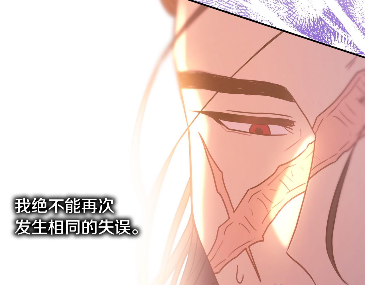 反正是歐風小甜漫 - 第66話 一不小心收到豪宅(5/8) - 4