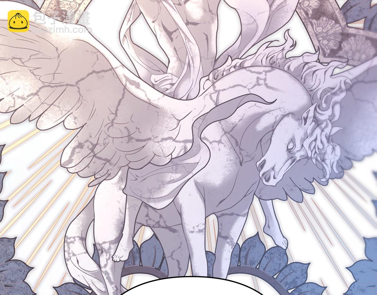 反正是歐風小甜漫 - 第66話 一不小心收到豪宅(5/8) - 4