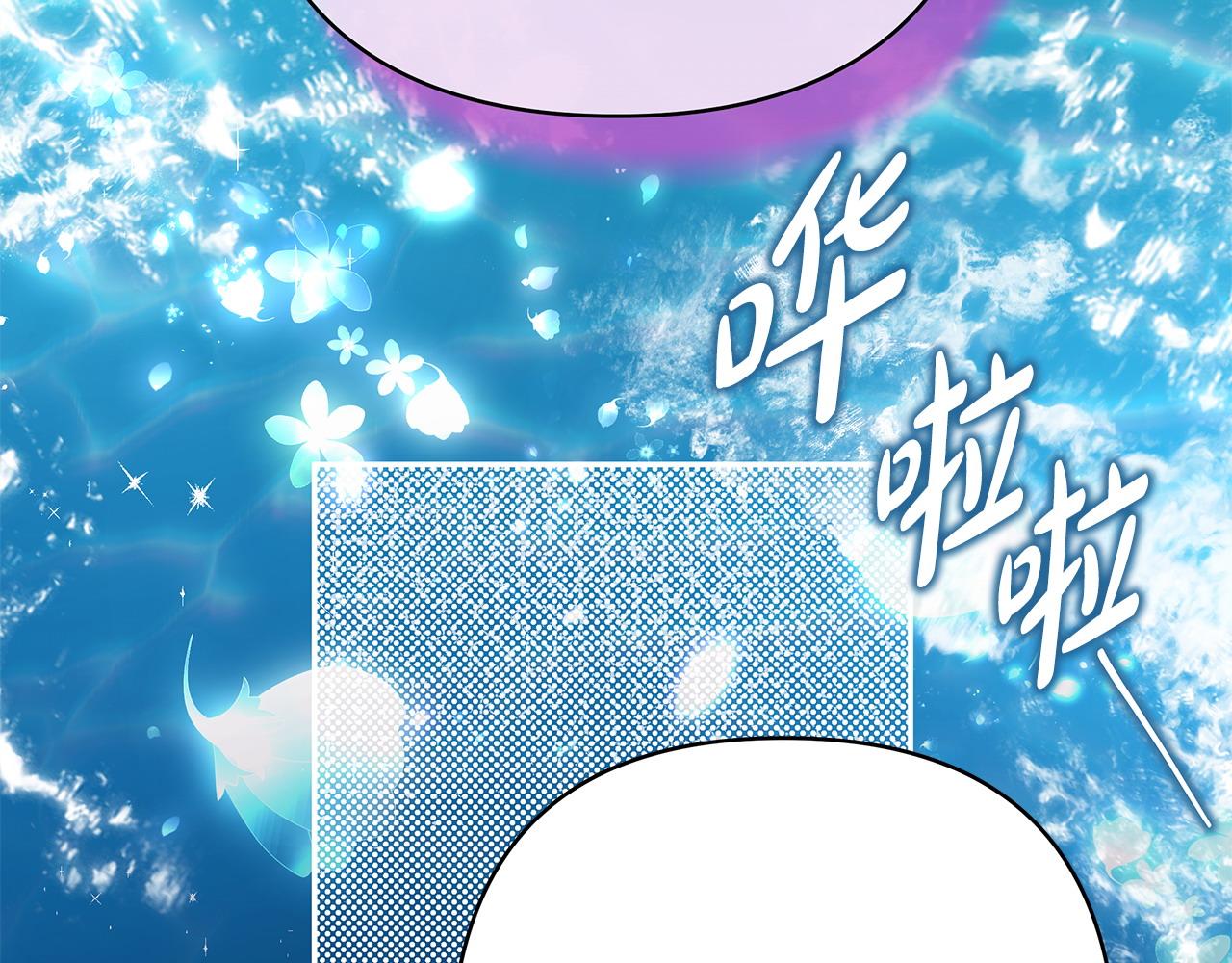 反正是歐風小甜漫 - 第66話 一不小心收到豪宅(5/8) - 4