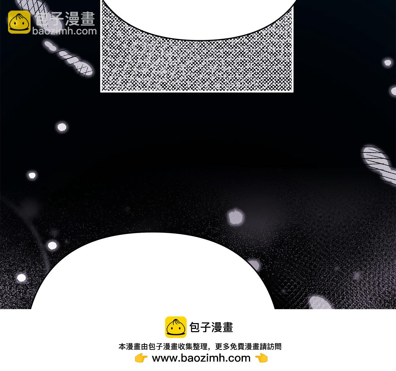 反正是歐風小甜漫 - 第66話 一不小心收到豪宅(5/8) - 6