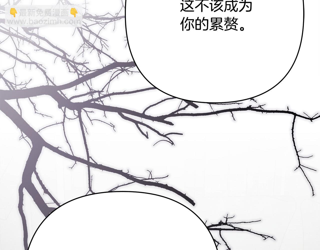 反正是歐風小甜漫 - 第66話 一不小心收到豪宅(6/8) - 8