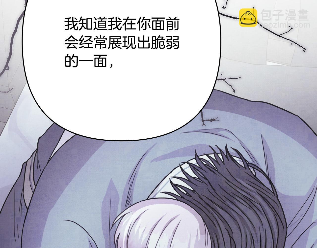 反正是歐風小甜漫 - 第66話 一不小心收到豪宅(6/8) - 1