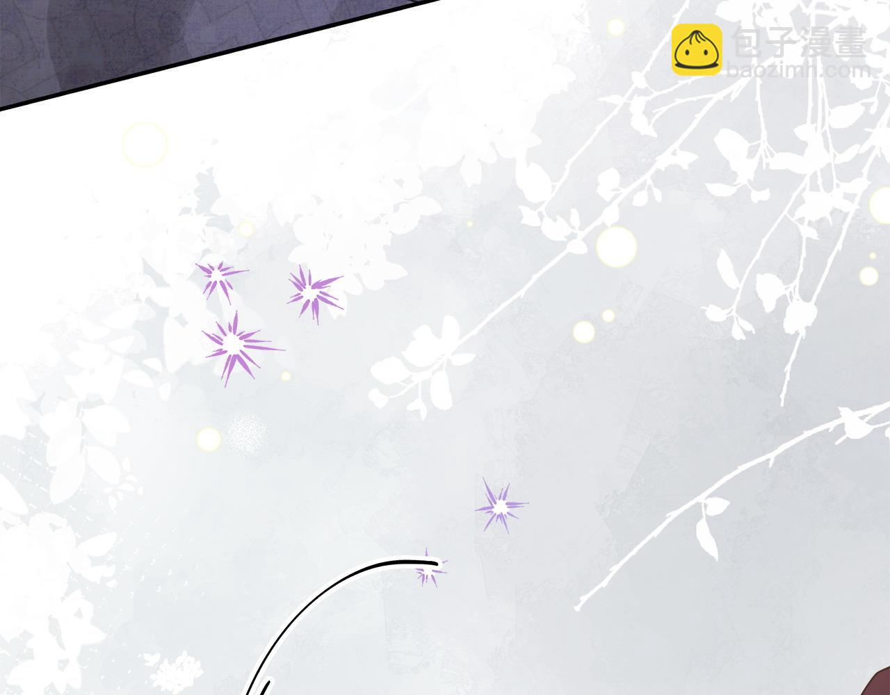 反正是歐風小甜漫 - 第66話 一不小心收到豪宅(6/8) - 4