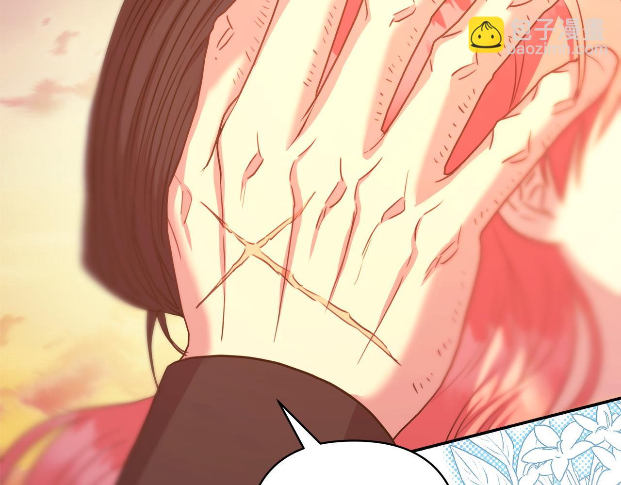 反正是歐風小甜漫 - 第66話 一不小心收到豪宅(6/8) - 5