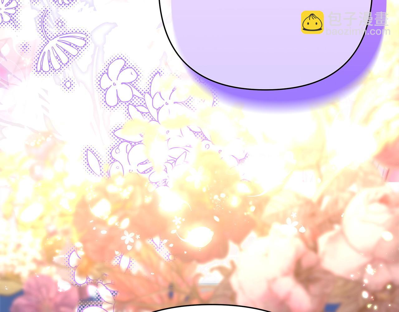 反正是歐風小甜漫 - 第66話 一不小心收到豪宅(6/8) - 5