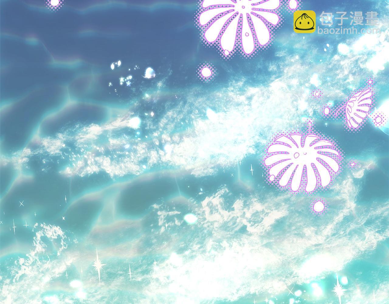 反正是歐風小甜漫 - 第66話 一不小心收到豪宅(6/8) - 7