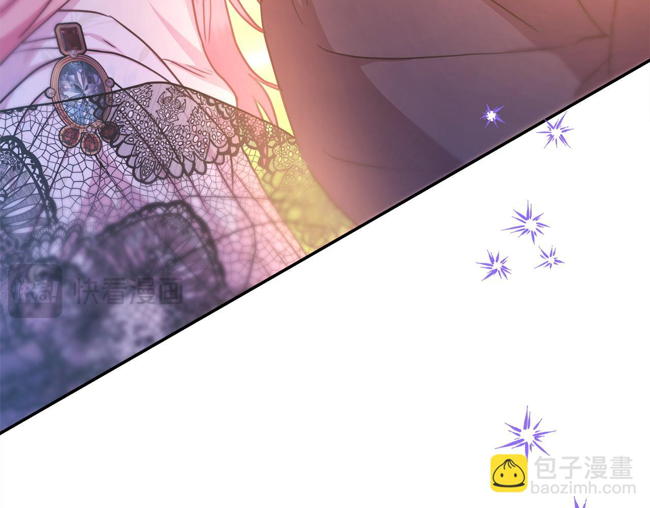 反正是歐風小甜漫 - 第66話 一不小心收到豪宅(6/8) - 4