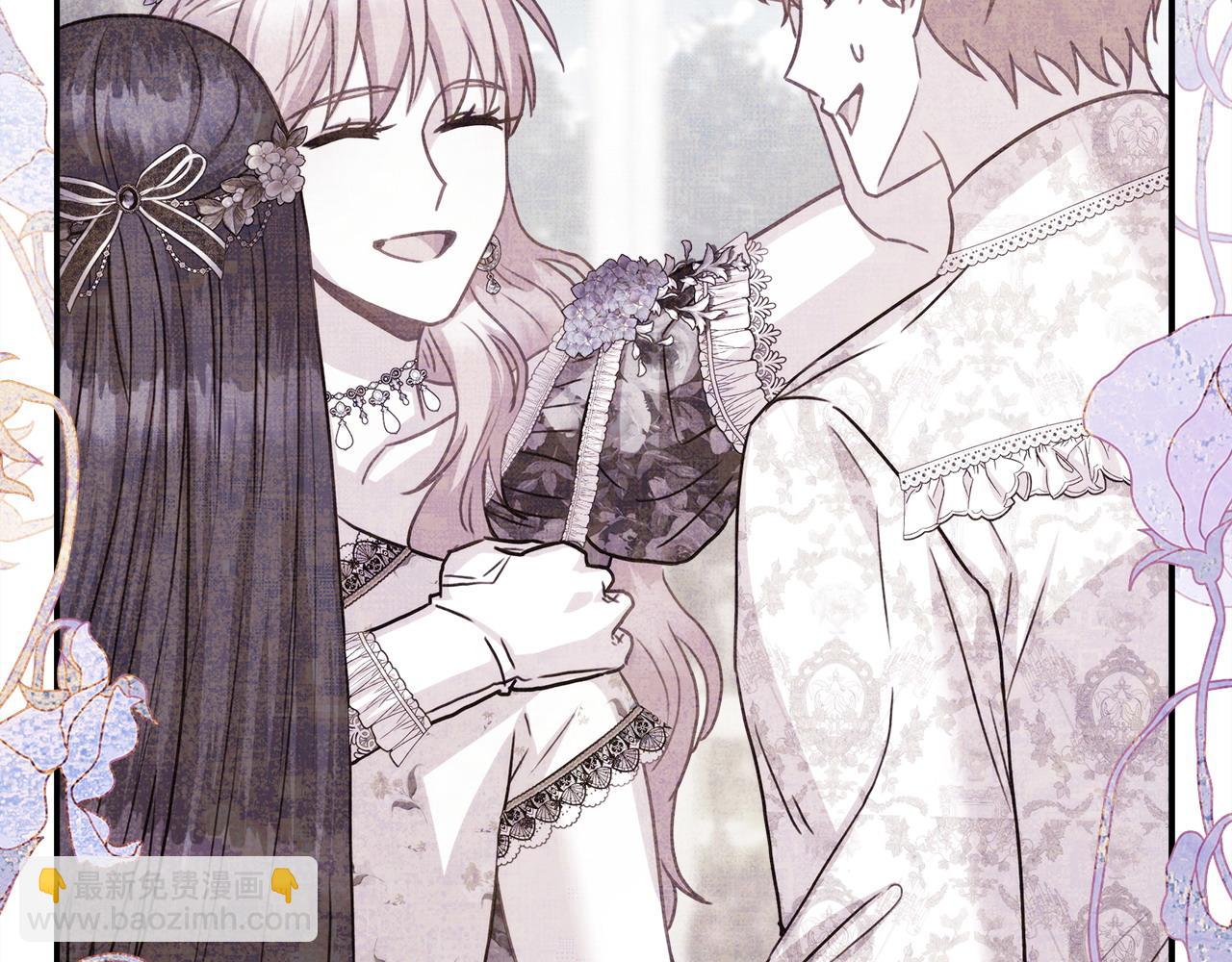 反正是歐風小甜漫 - 第66話 一不小心收到豪宅(7/8) - 2