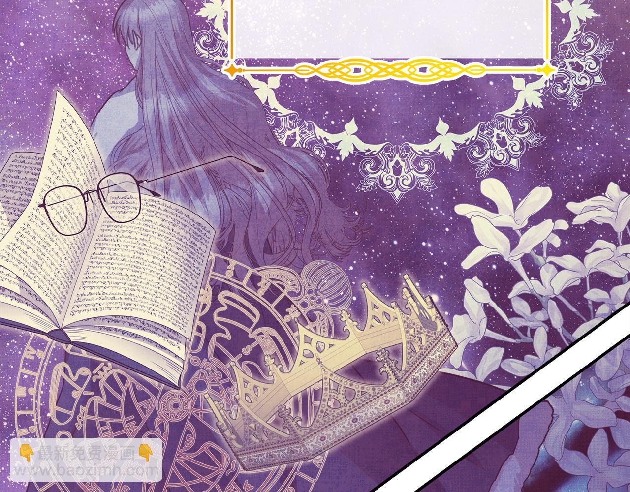 反正是歐風小甜漫 - 第66話 一不小心收到豪宅(7/8) - 3