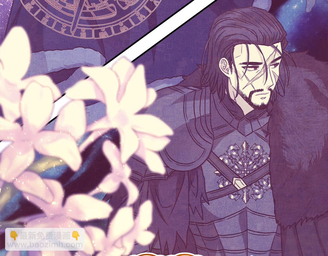 反正是歐風小甜漫 - 第66話 一不小心收到豪宅(7/8) - 4