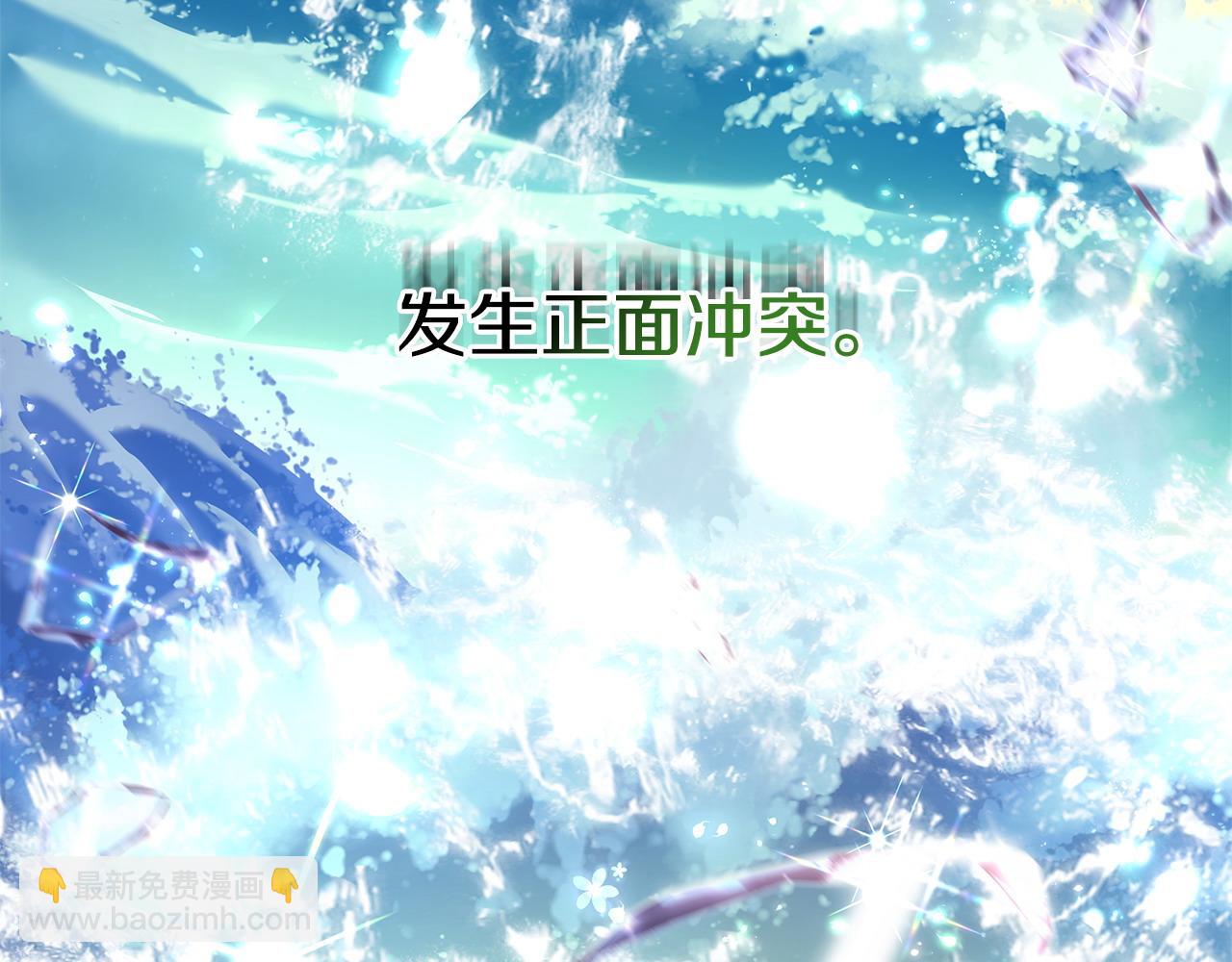 反正是歐風小甜漫 - 第66話 一不小心收到豪宅(7/8) - 3