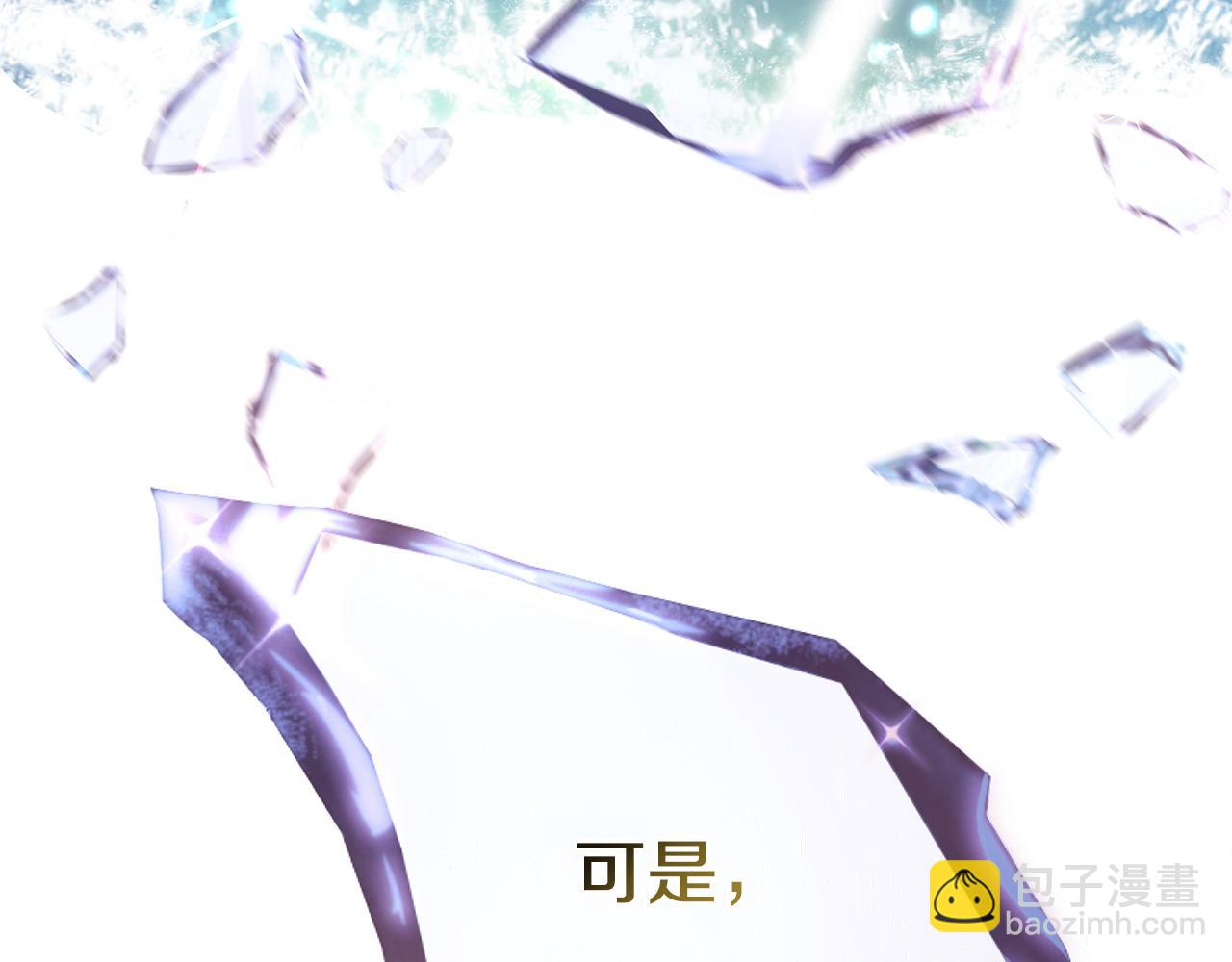 反正是歐風小甜漫 - 第66話 一不小心收到豪宅(7/8) - 4