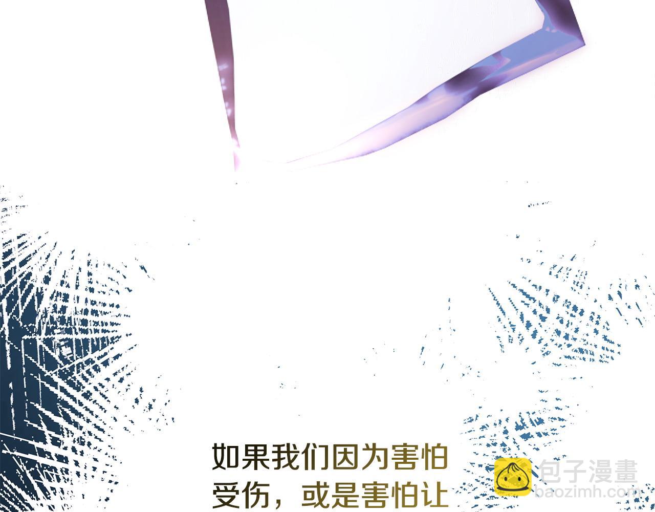 反正是歐風小甜漫 - 第66話 一不小心收到豪宅(7/8) - 5