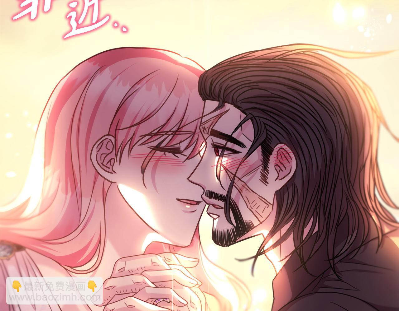 反正是歐風小甜漫 - 第66話 一不小心收到豪宅(7/8) - 4