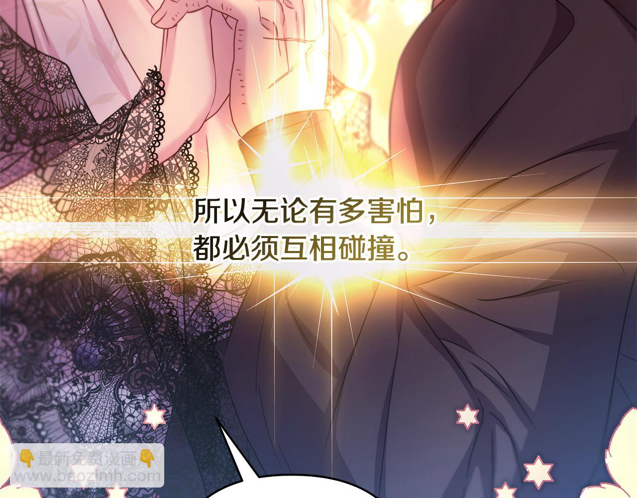 反正是歐風小甜漫 - 第66話 一不小心收到豪宅(7/8) - 5