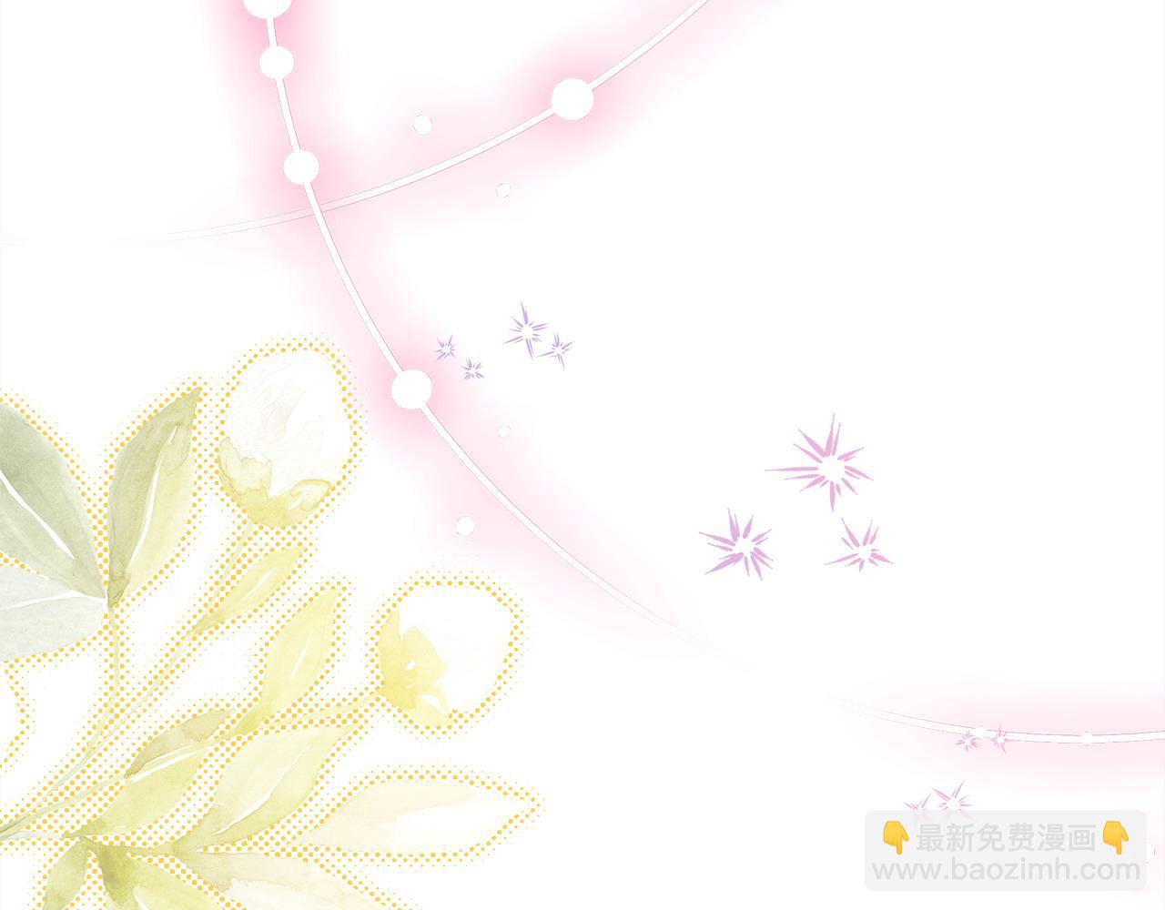 反正是歐風小甜漫 - 第66話 一不小心收到豪宅(7/8) - 1