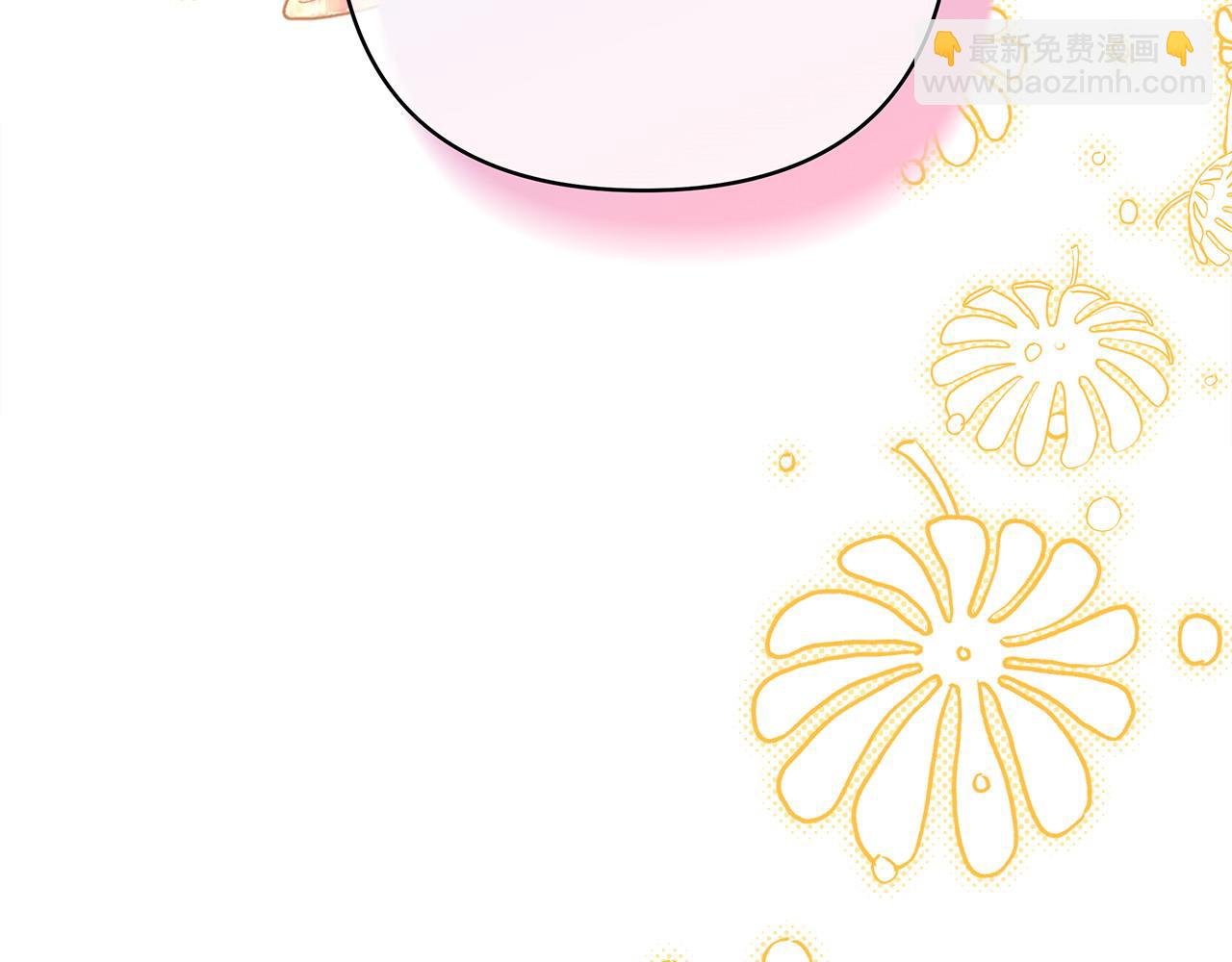 反正是歐風小甜漫 - 第66話 一不小心收到豪宅(7/8) - 3