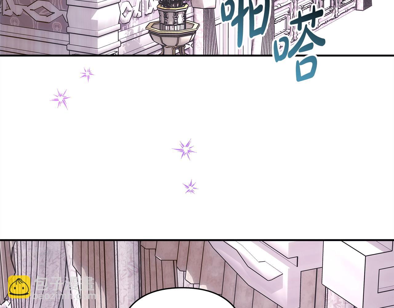 反正是歐風小甜漫 - 第66話 一不小心收到豪宅(8/8) - 1