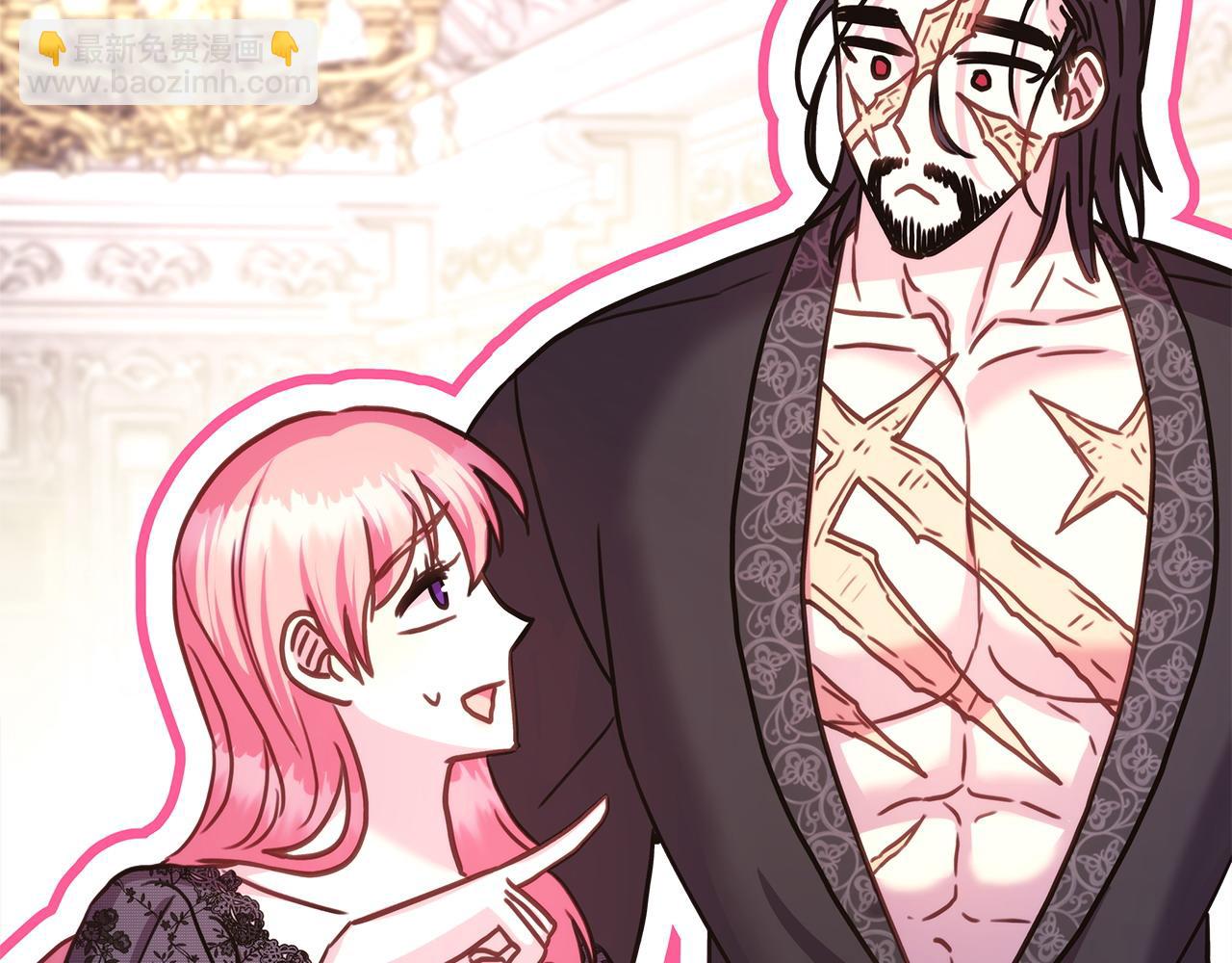 反正是歐風小甜漫 - 第66話 一不小心收到豪宅(8/8) - 4