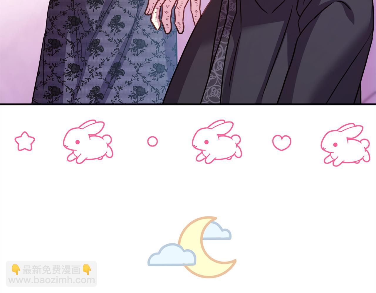 反正是歐風小甜漫 - 第66話 一不小心收到豪宅(8/8) - 5