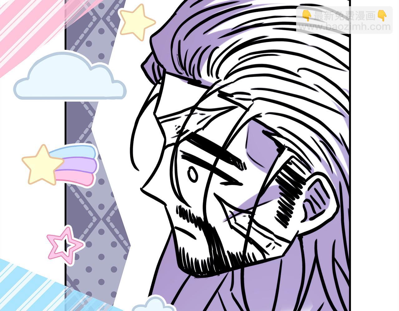 反正是歐風小甜漫 - 第66話 一不小心收到豪宅(8/8) - 7