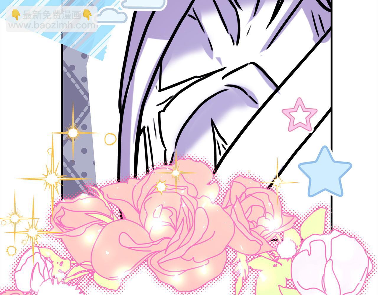 反正是歐風小甜漫 - 第66話 一不小心收到豪宅(8/8) - 1