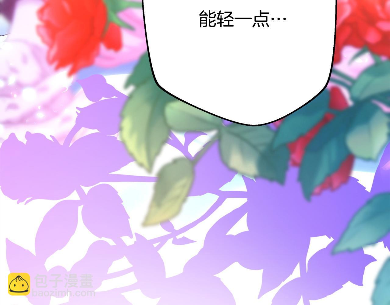 反正是歐風小甜漫 - 第66話 一不小心收到豪宅(8/8) - 1