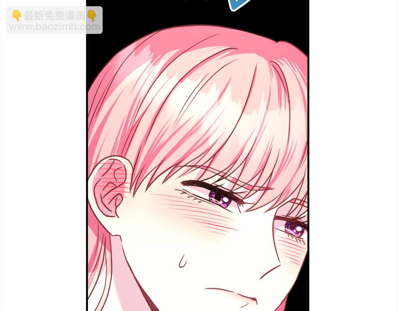 反正是歐風小甜漫 - 第66話 一不小心收到豪宅(8/8) - 3