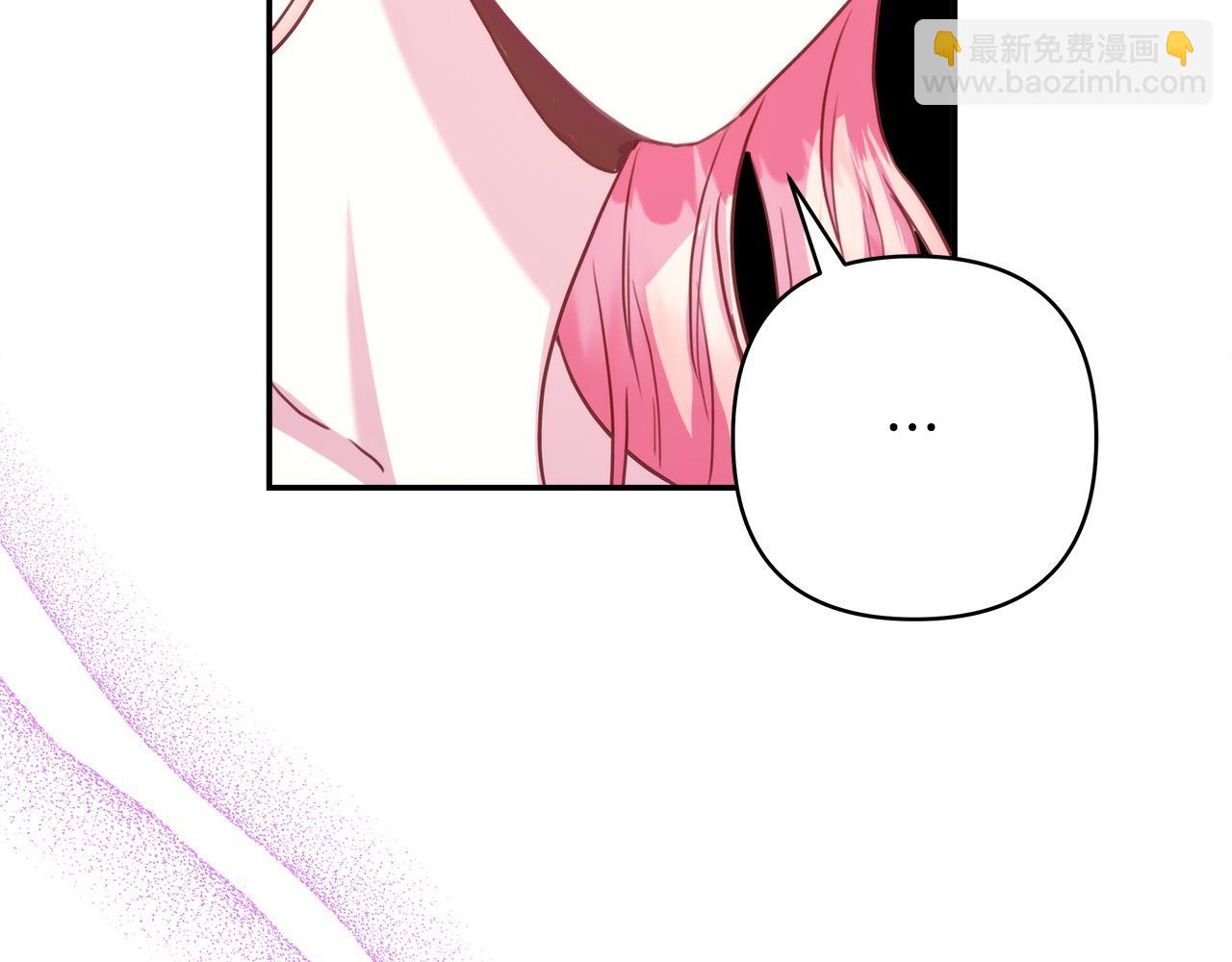 反正是歐風小甜漫 - 第66話 一不小心收到豪宅(8/8) - 4