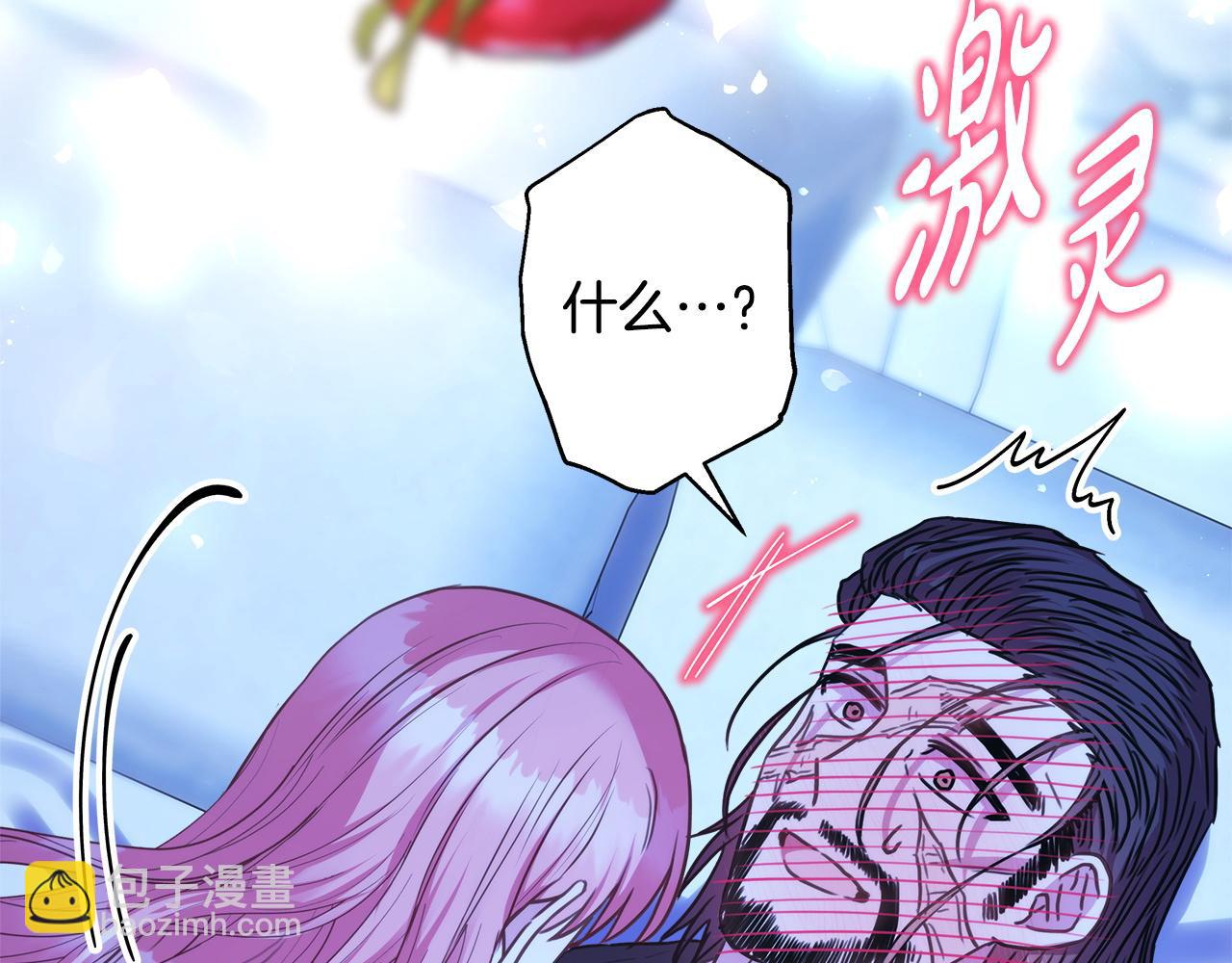 反正是歐風小甜漫 - 第66話 一不小心收到豪宅(8/8) - 2