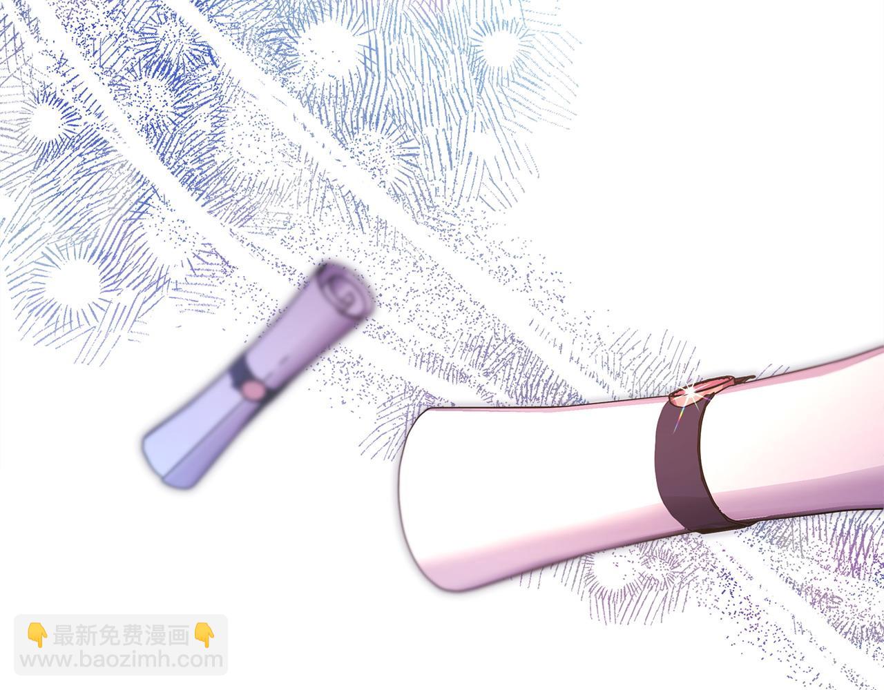 反正是歐風小甜漫 - 第66話 一不小心收到豪宅(2/8) - 6