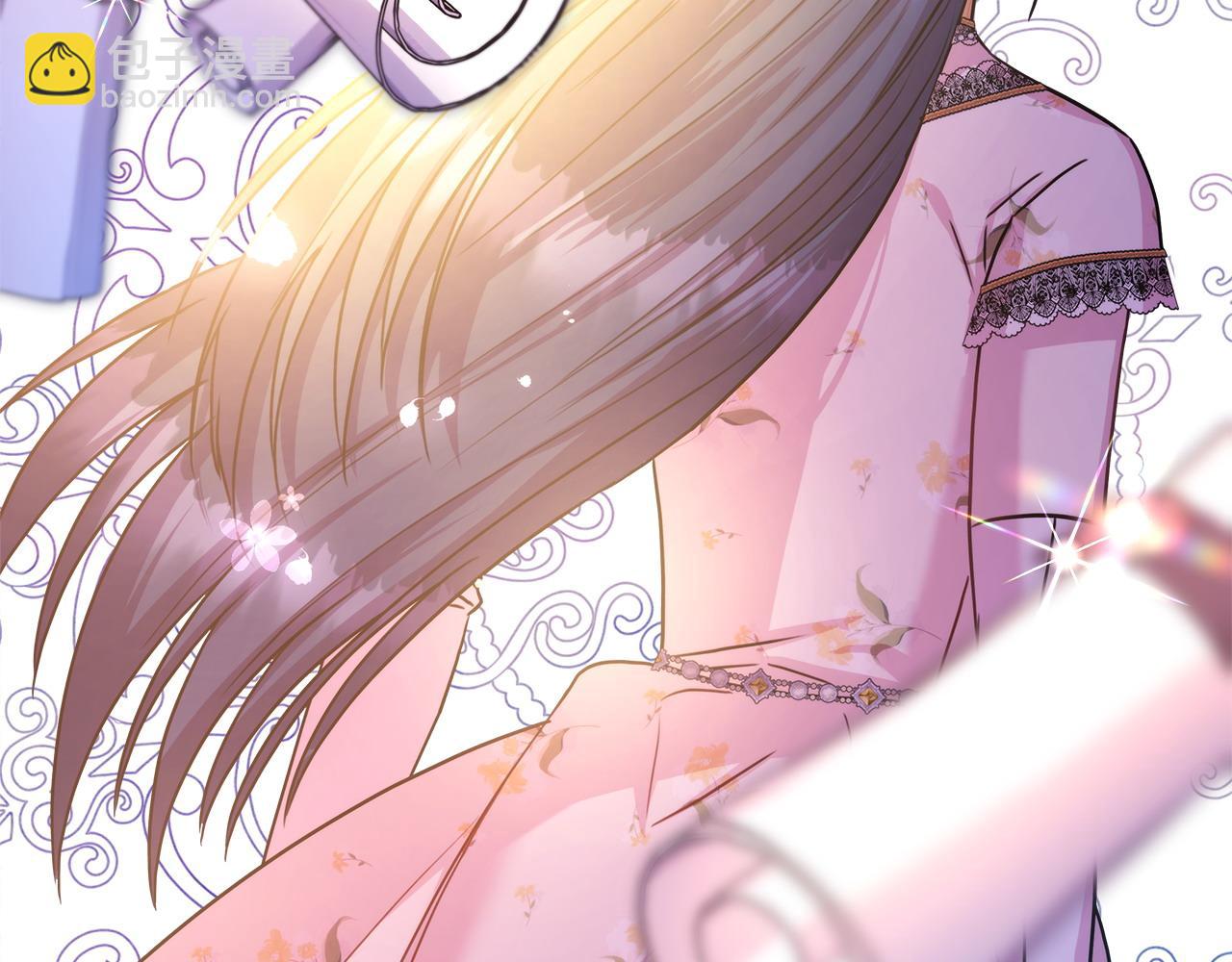 反正是歐風小甜漫 - 第66話 一不小心收到豪宅(2/8) - 8