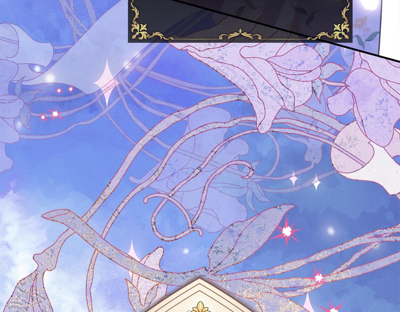 反正是歐風小甜漫 - 第66話 一不小心收到豪宅(2/8) - 2