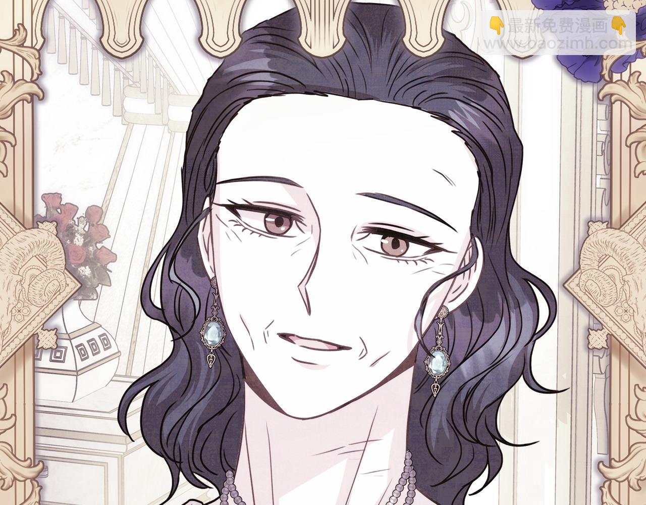 反正是歐風小甜漫 - 第66話 一不小心收到豪宅(2/8) - 4