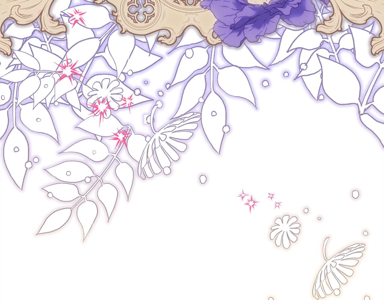 反正是歐風小甜漫 - 第66話 一不小心收到豪宅(2/8) - 6