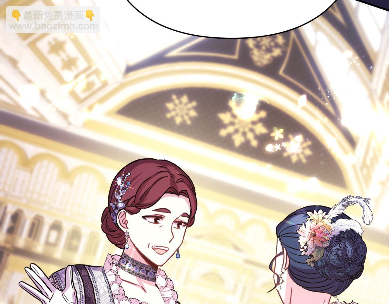 反正是歐風小甜漫 - 第66話 一不小心收到豪宅(2/8) - 1