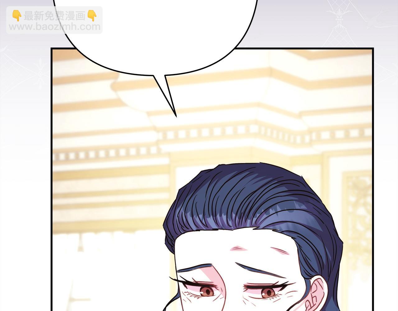 反正是歐風小甜漫 - 第66話 一不小心收到豪宅(2/8) - 5