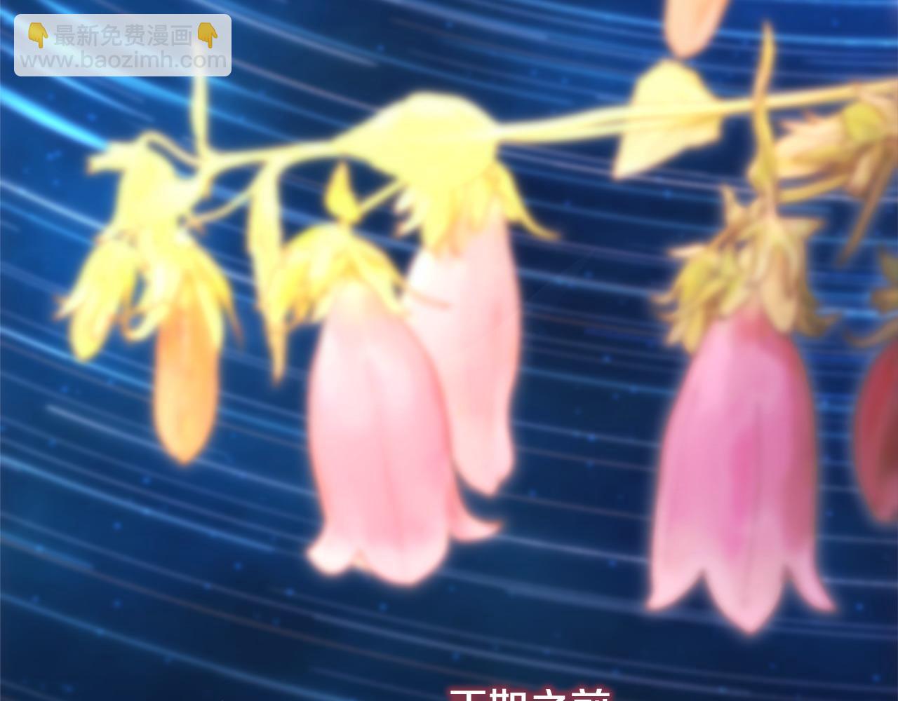 反正是歐風小甜漫 - 第68話 未曾說出口的依賴(3/7) - 2