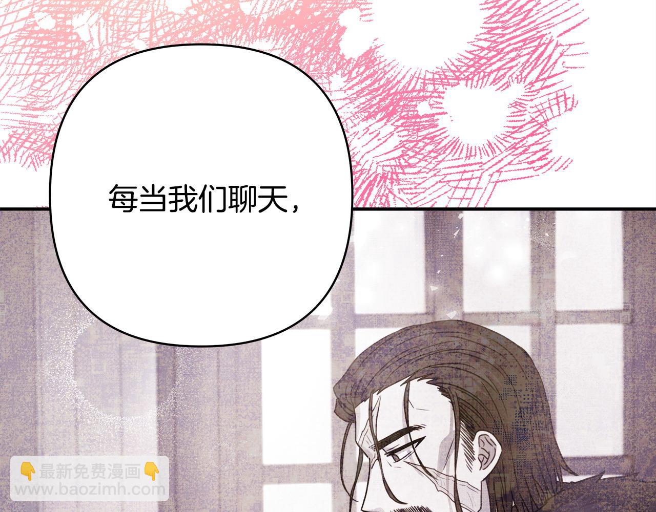 反正是歐風小甜漫 - 第68話 未曾說出口的依賴(3/7) - 4