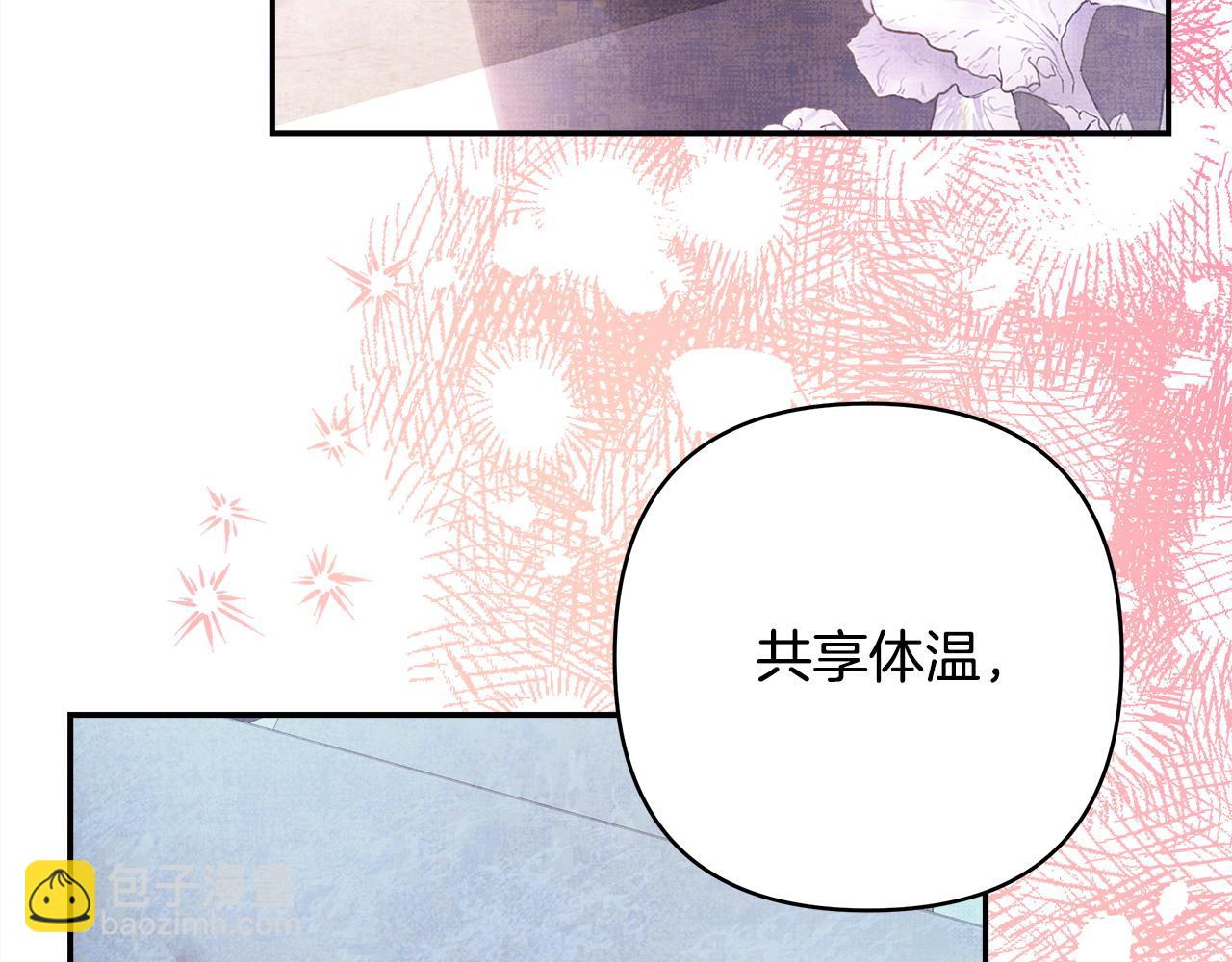 反正是歐風小甜漫 - 第68話 未曾說出口的依賴(3/7) - 1