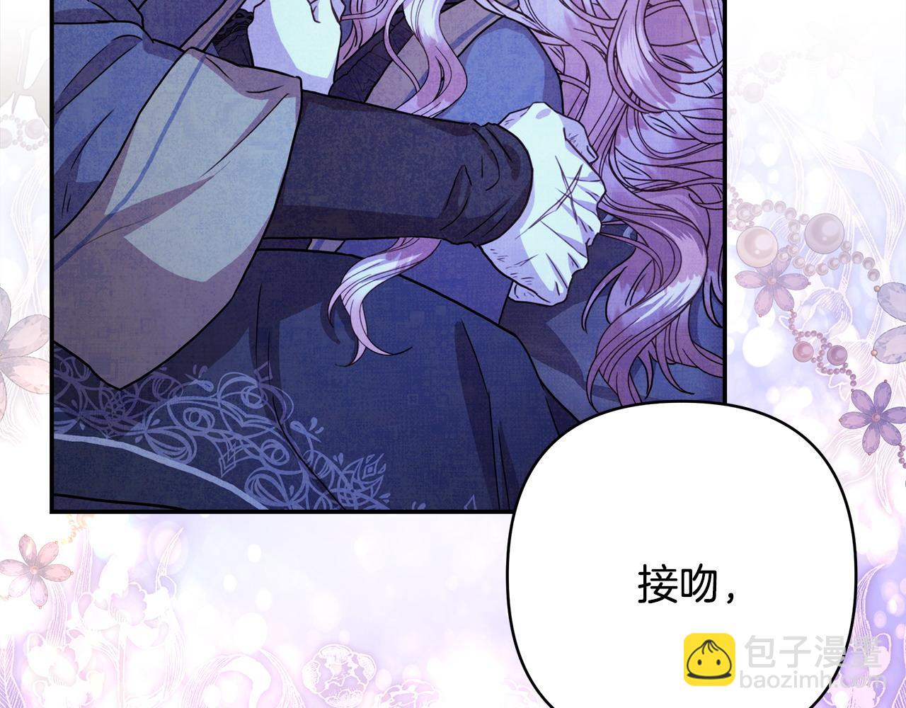 反正是歐風小甜漫 - 第68話 未曾說出口的依賴(3/7) - 3