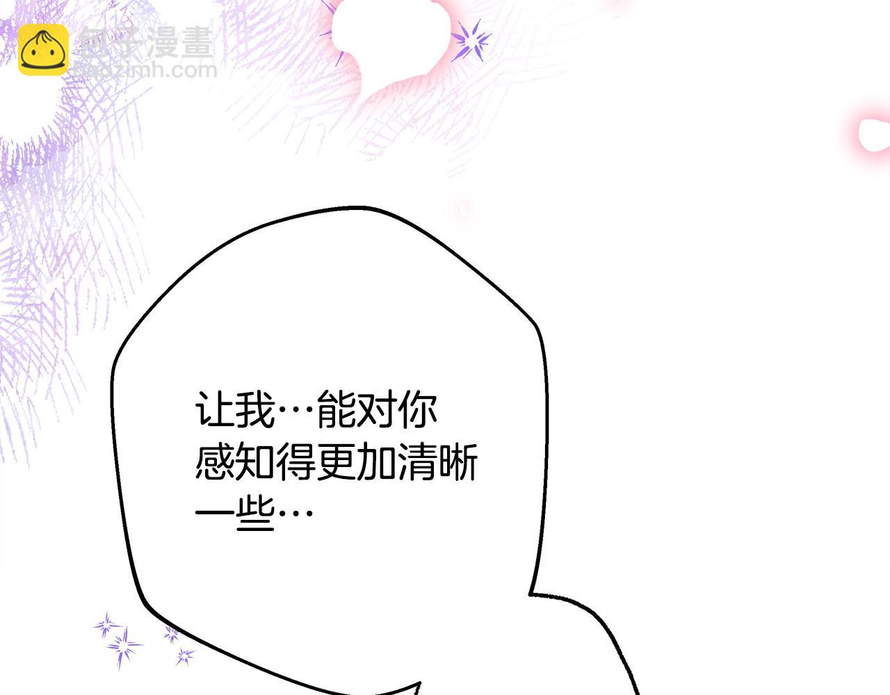 反正是歐風小甜漫 - 第68話 未曾說出口的依賴(3/7) - 6