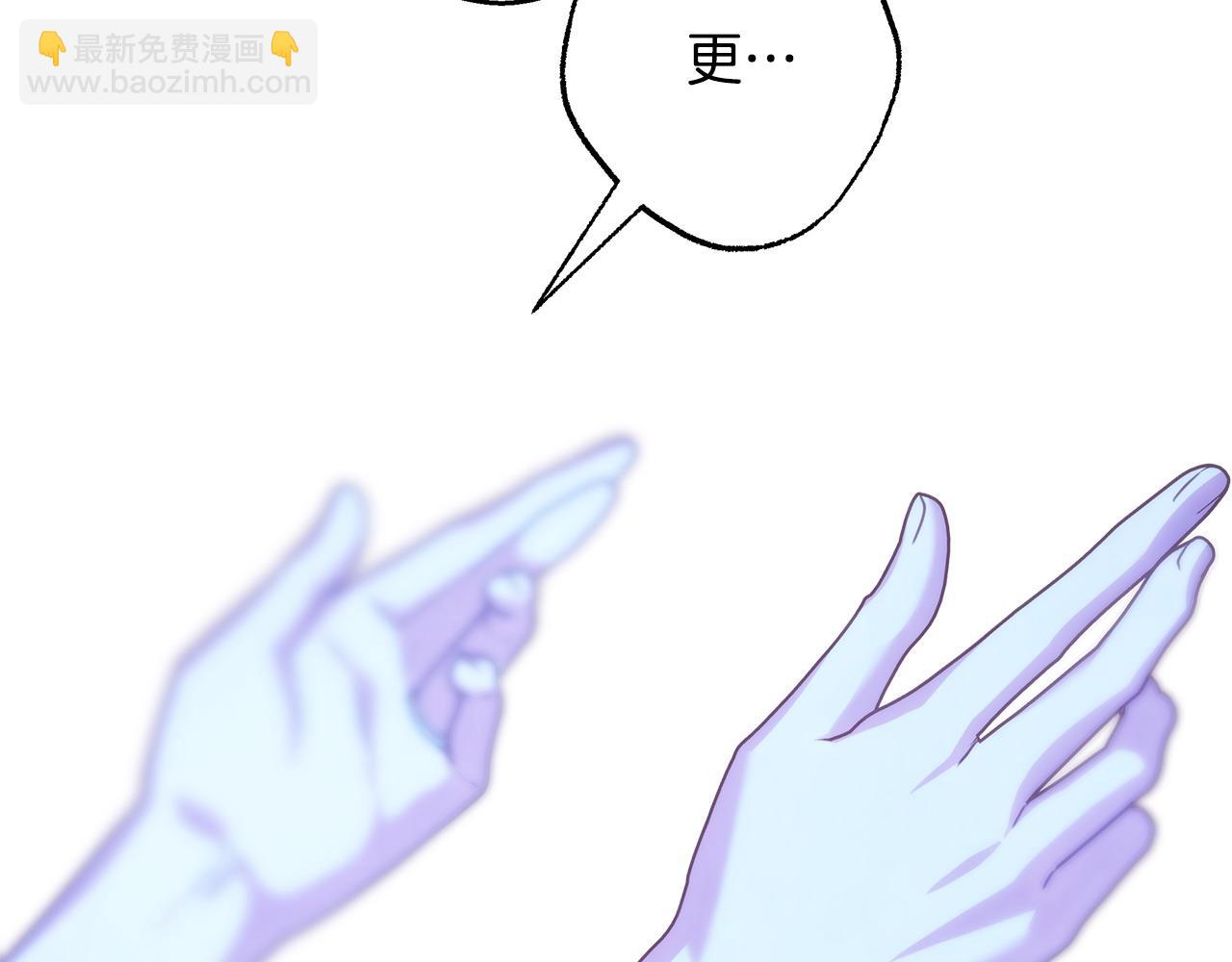 反正是歐風小甜漫 - 第68話 未曾說出口的依賴(3/7) - 7